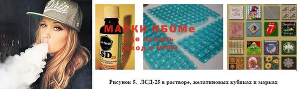 MDMA Богородск