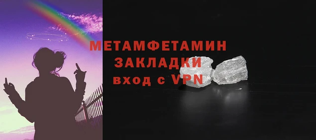 MDMA Богородск