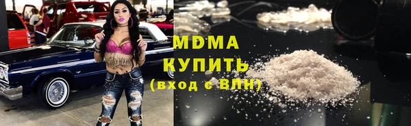 MDMA Богородск