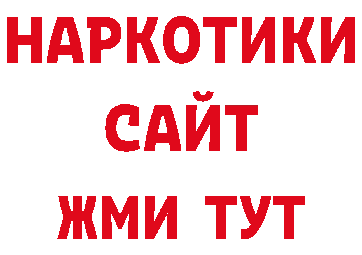 Героин афганец зеркало даркнет ОМГ ОМГ Горнозаводск