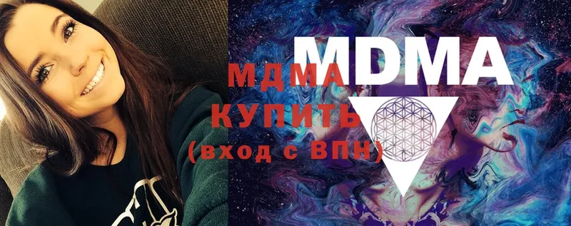 MDMA молли  что такое наркотик  мега tor  Горнозаводск 