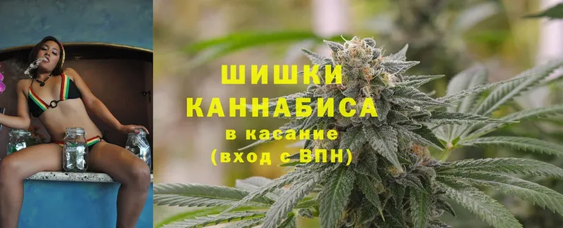 МАРИХУАНА THC 21%  купить закладку  Горнозаводск 